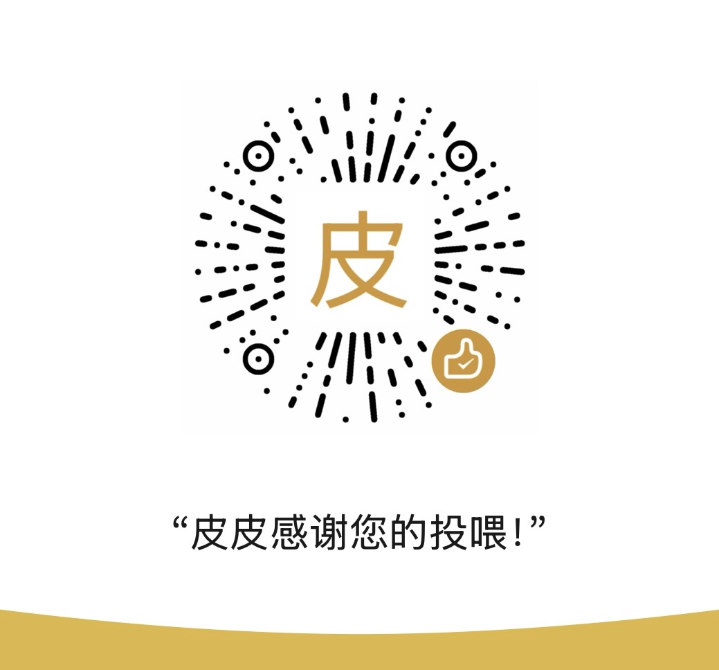微信赞赏码